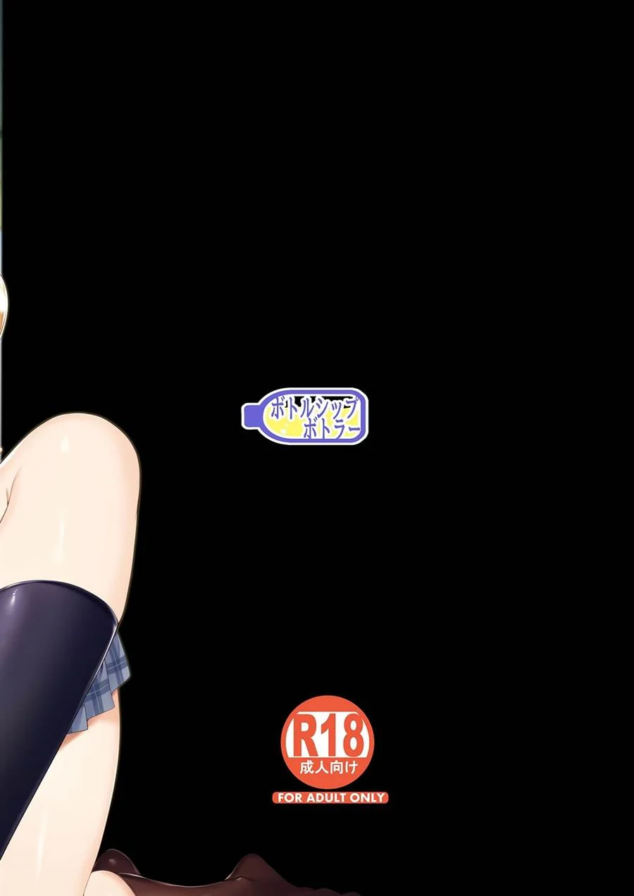 InCha Couple ga You Gal – Hentai – PT-BR