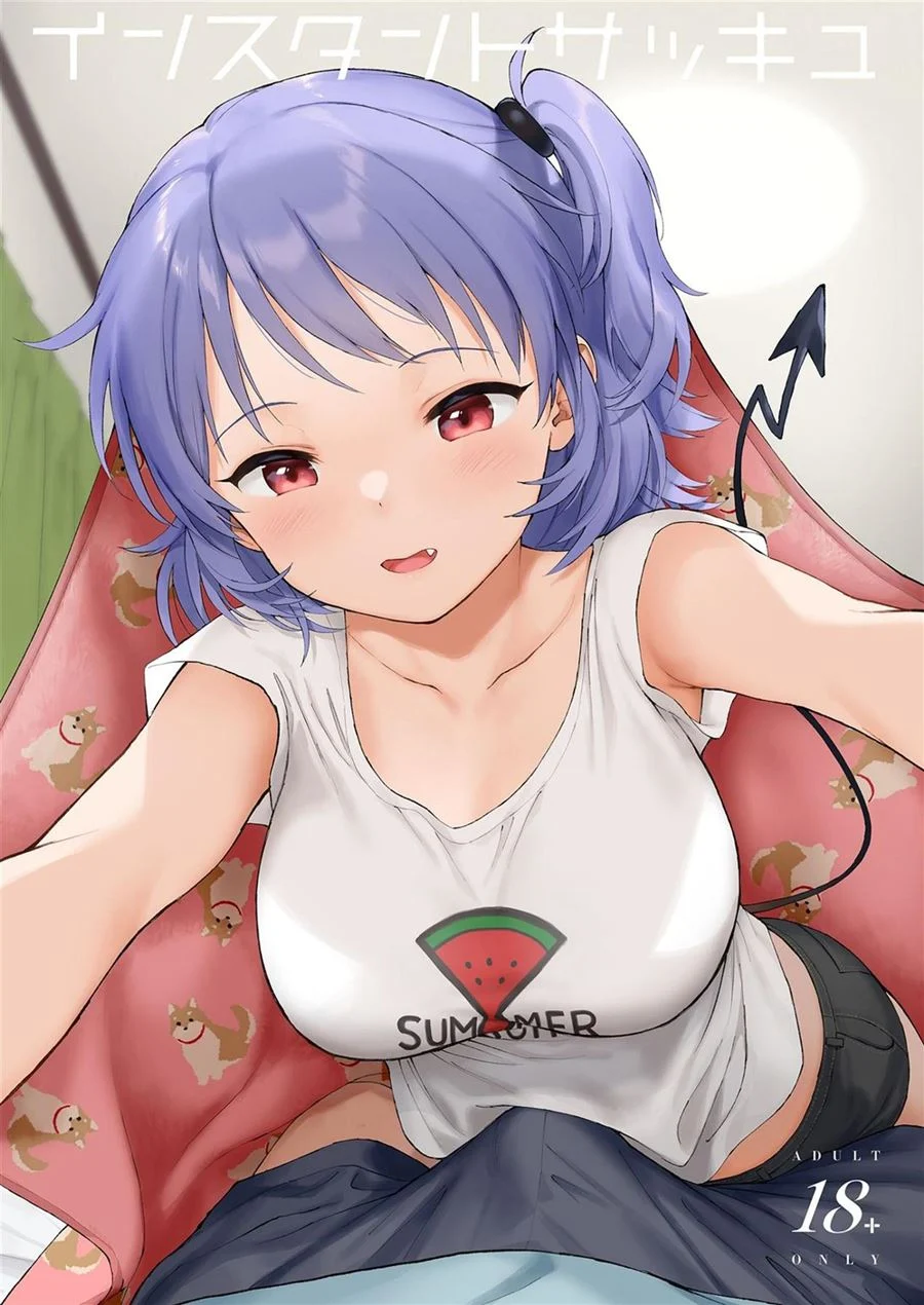 Instant Succu – Hentai Preto e Branco – Ler HQ Completo