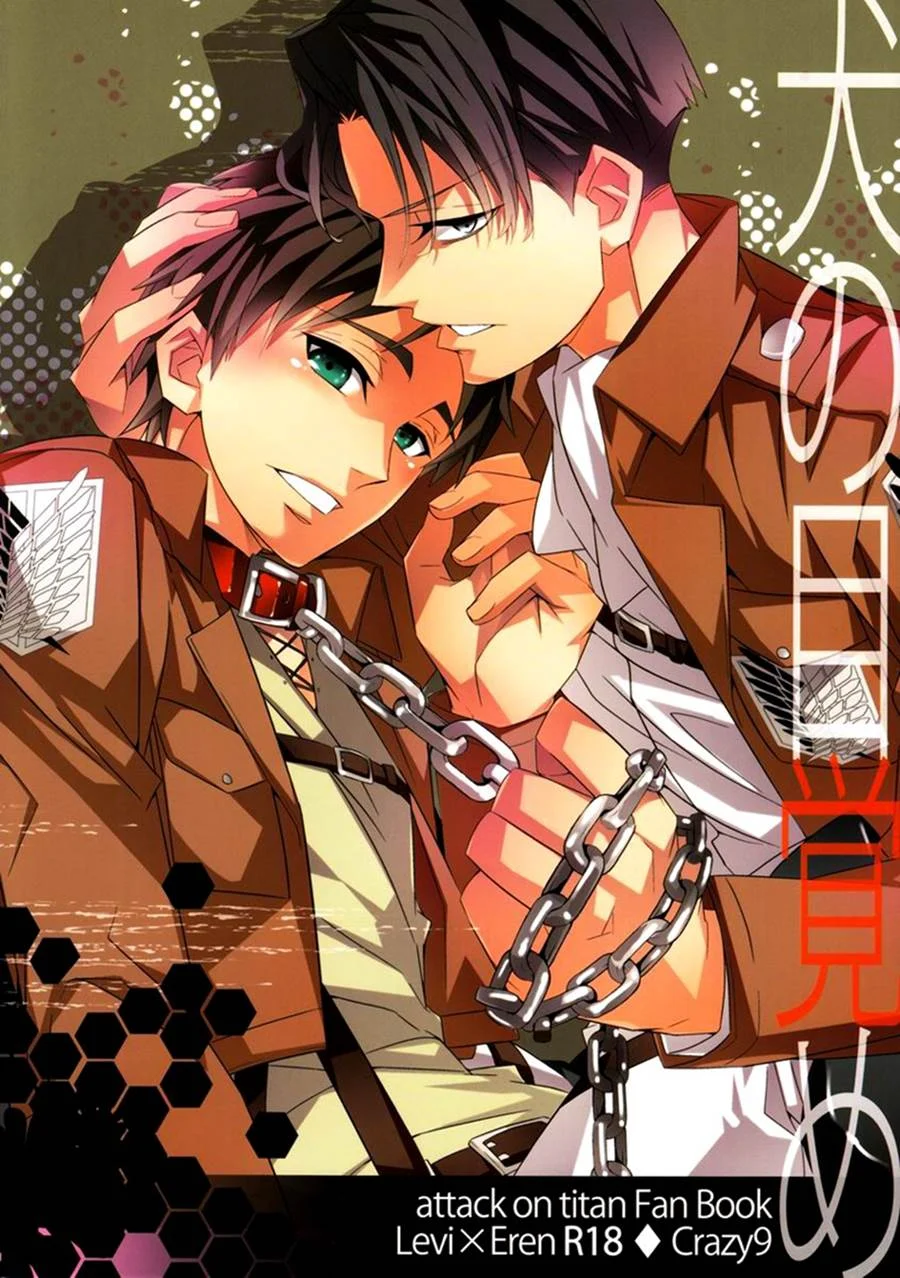 Inu No Mezame – Hentai Gay – Quadrinho Original