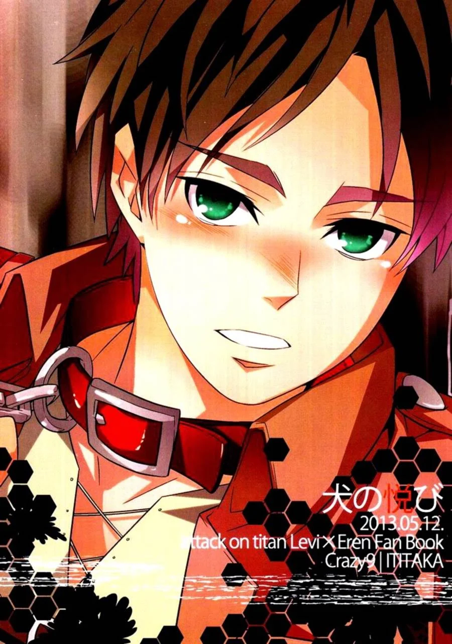 Inu No Yorokobi – Yaoi Hentai – PT Brasil