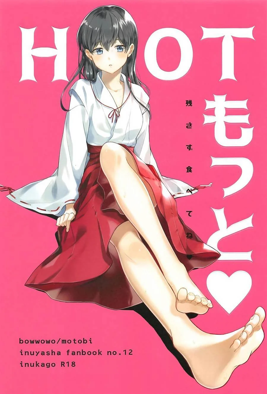 Inuyasha Hentai – Hentai Preto e Branco – PT Brasil