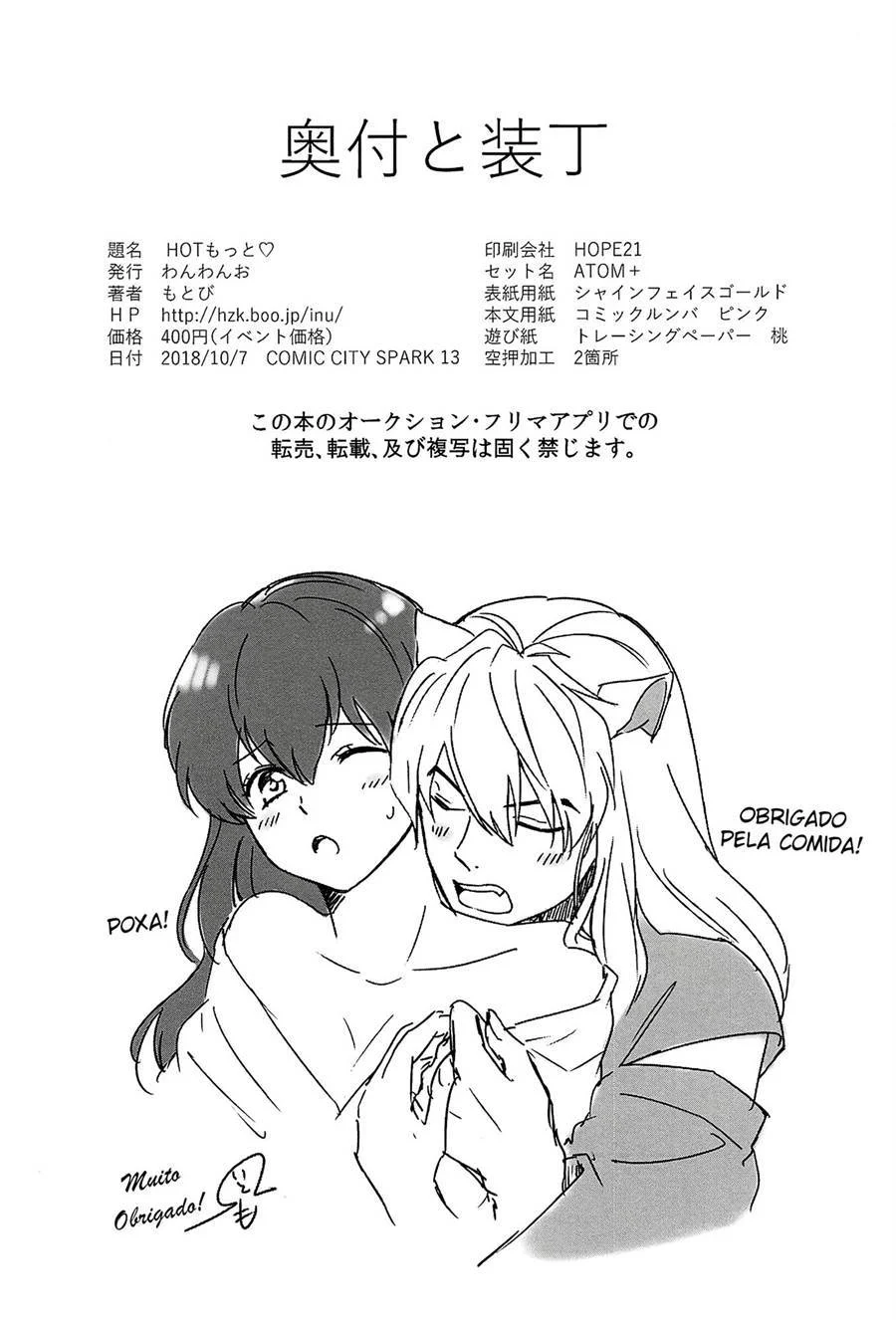 Inuyasha Hentai – Hentai Preto e Branco – PT Brasil