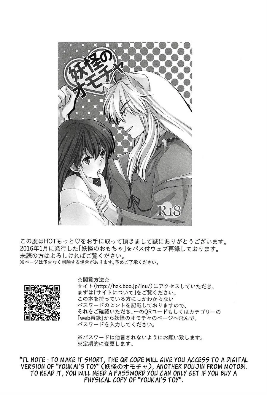 Inuyasha Hentai – Hentai Preto e Branco – PT Brasil
