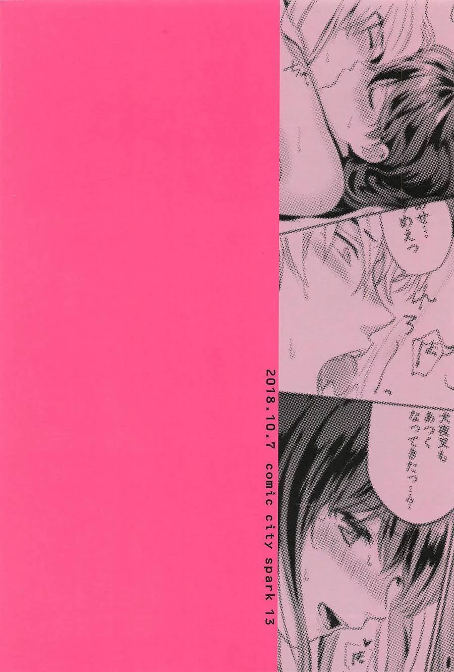 Inuyasha Hentai – Hentai Preto e Branco – PT Brasil