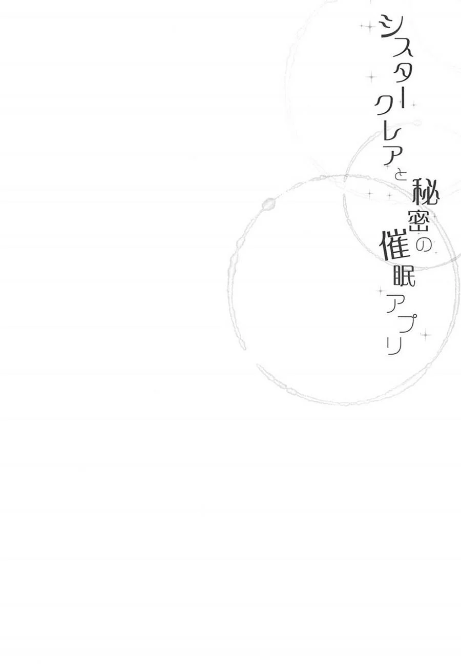 Irmã Cleaire e o Segredo do Aplicativo de Hipnóse – Hentai – Ler Hentai HQ