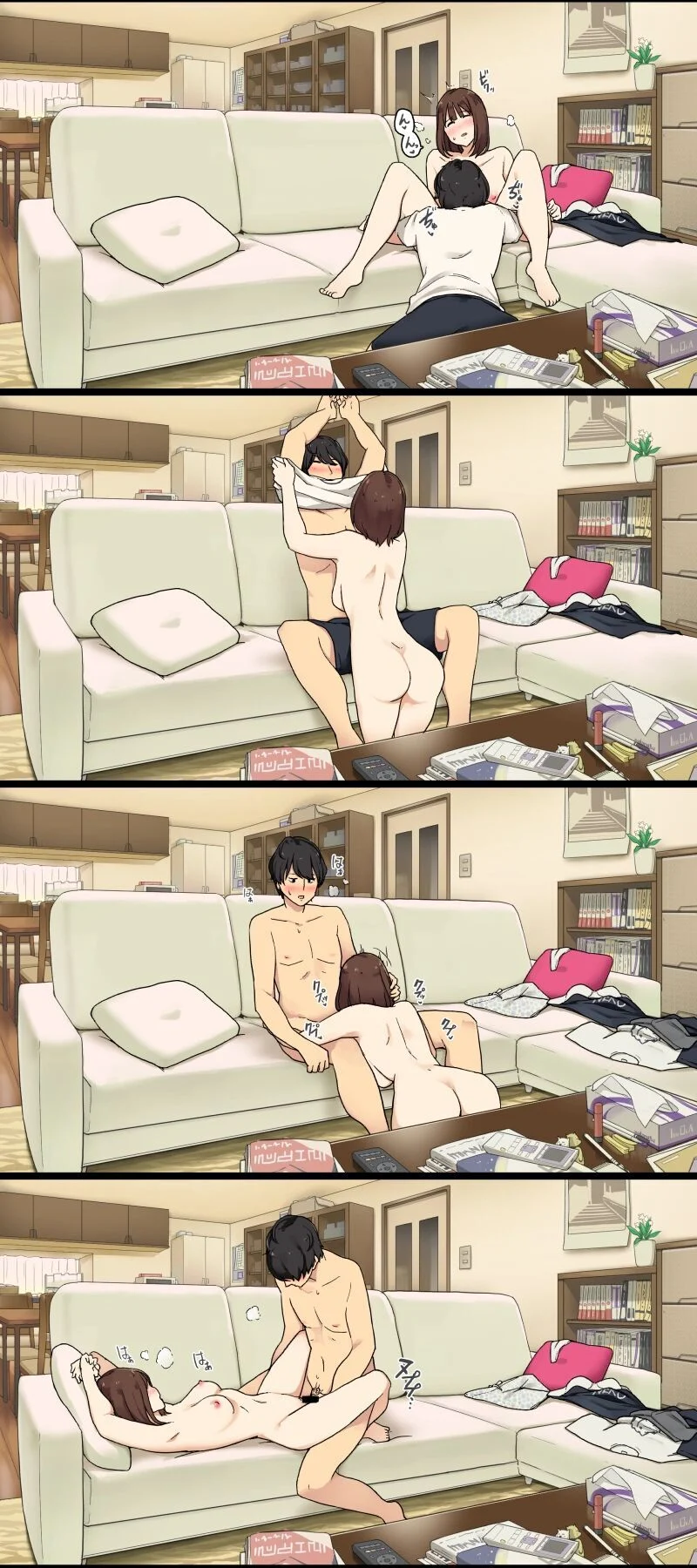 Irmãos fazendo sexo – Super HQ – Ler Hentai HQ