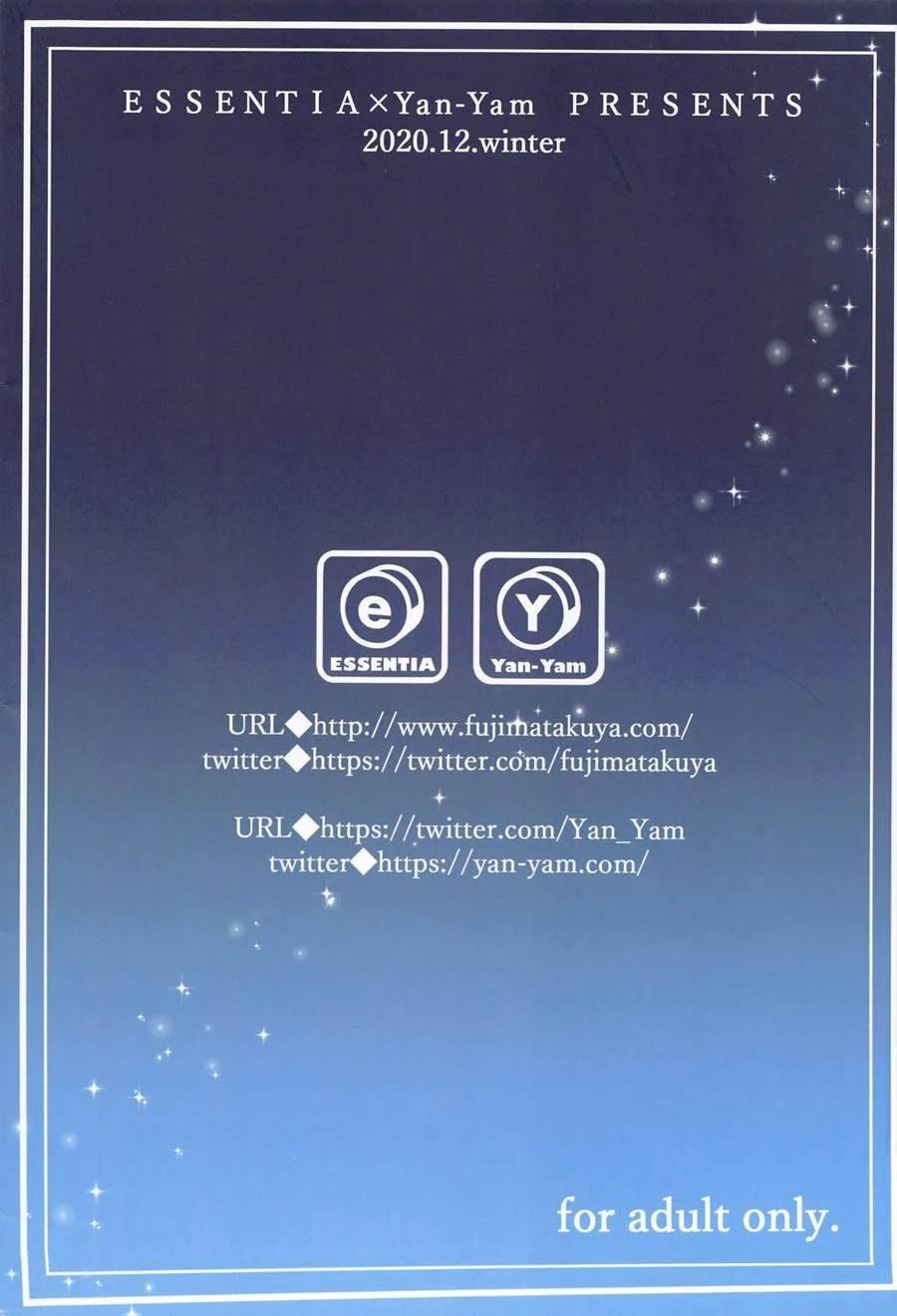 DATSUSHIN – Doujinshi Hentai – PT Brasil