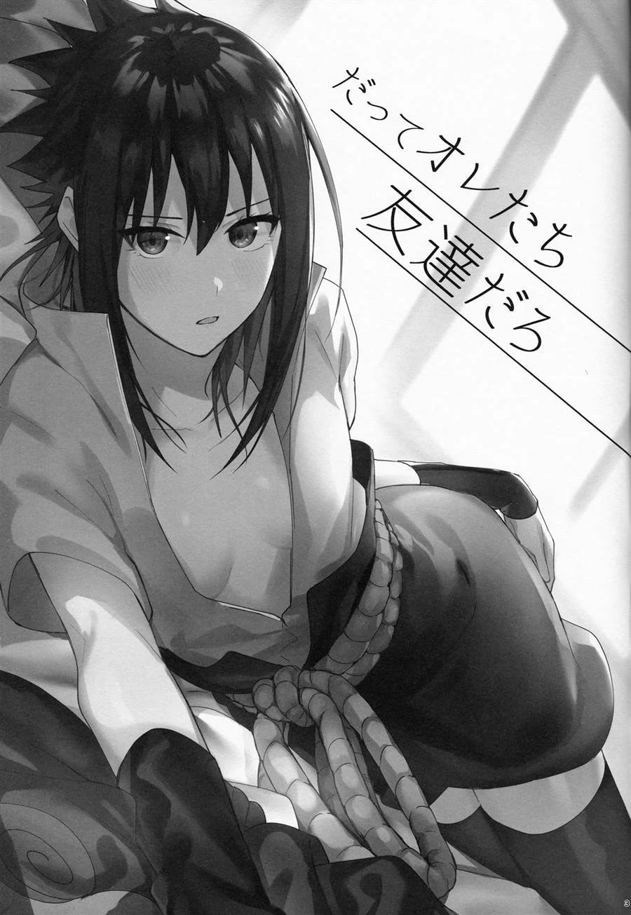 Datte Ore – Manga Hentai – Quadrinho Original