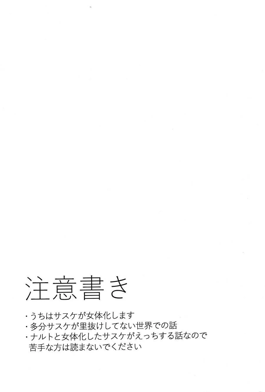 Datte Ore – Manga Hentai – Quadrinho Original