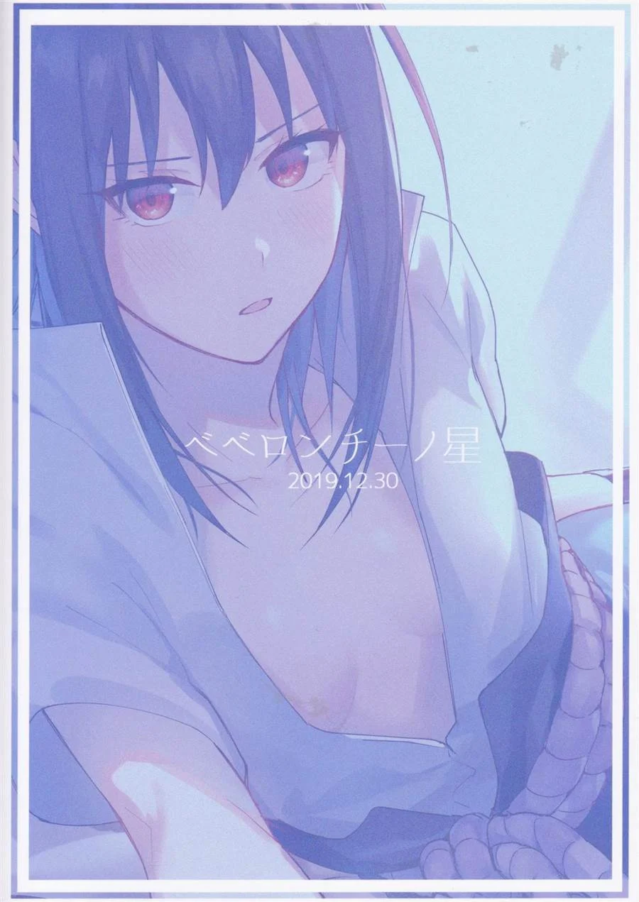 Datte Ore – Manga Hentai – Quadrinho Original