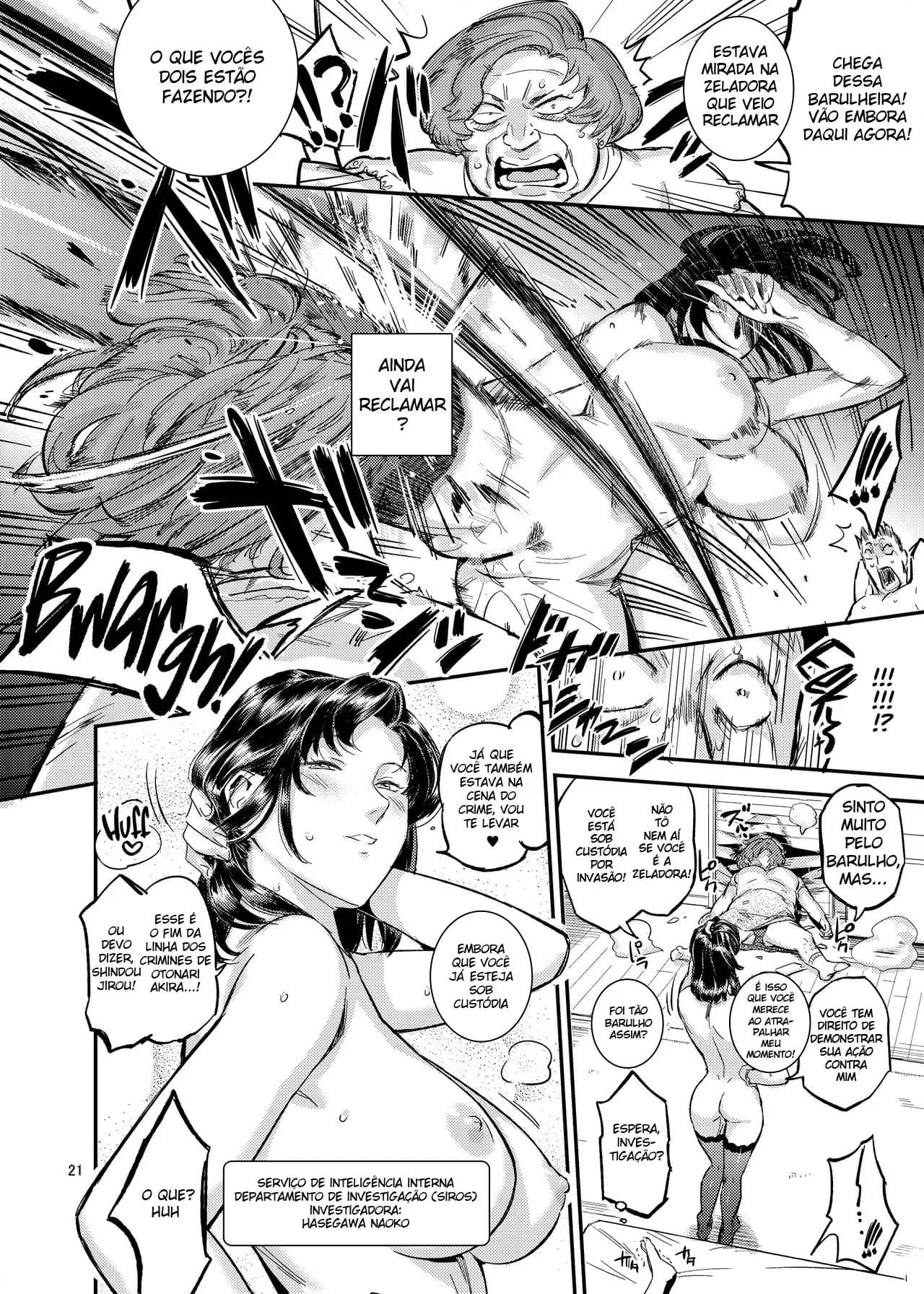 Como Seduzir Seu Vizinho – Hentai – Português do Brasil