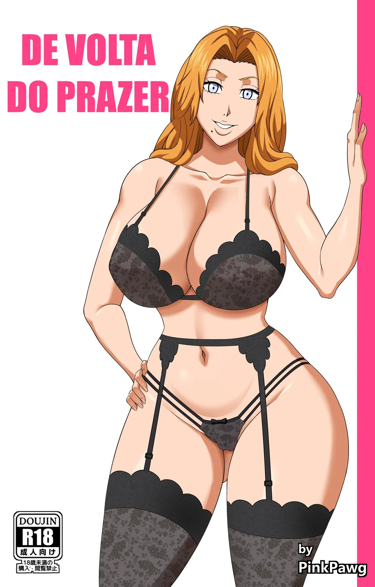 De volta do prazer – Hentai – Quadrinho Original