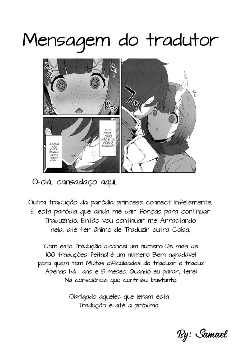 Deadly Panic – Manga Hentai – Tradução Em Português