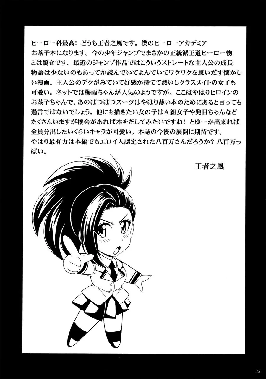 Deku no H ERO Academia – Boku no Hero Hentai – Ler Hentai HQ Deku no H ERO Academia – Boku no Hero Hentai – Ler Hentai HQ