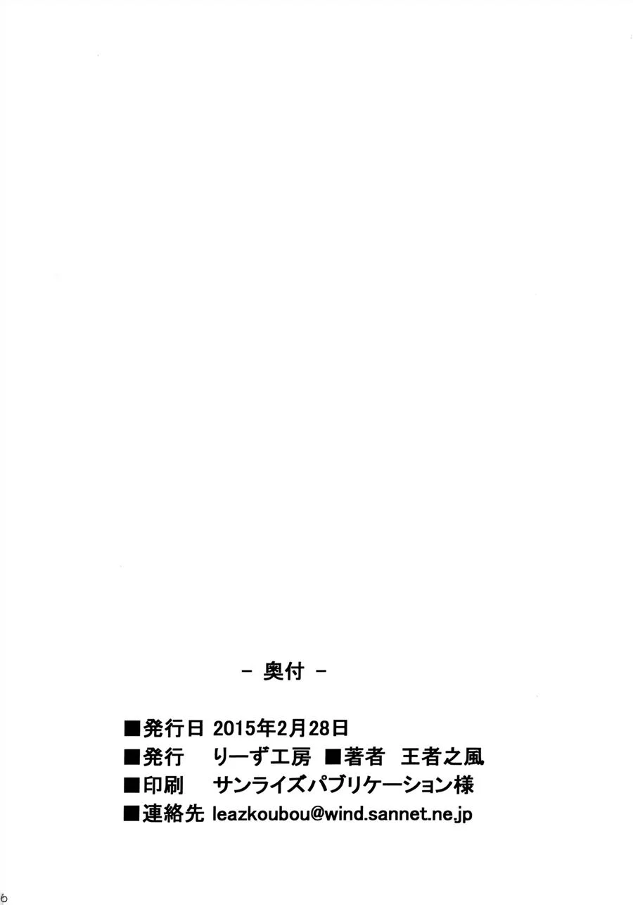 Deku no H ERO Academia – Boku no Hero Hentai – Ler Hentai HQ Deku no H ERO Academia – Boku no Hero Hentai – Ler Hentai HQ