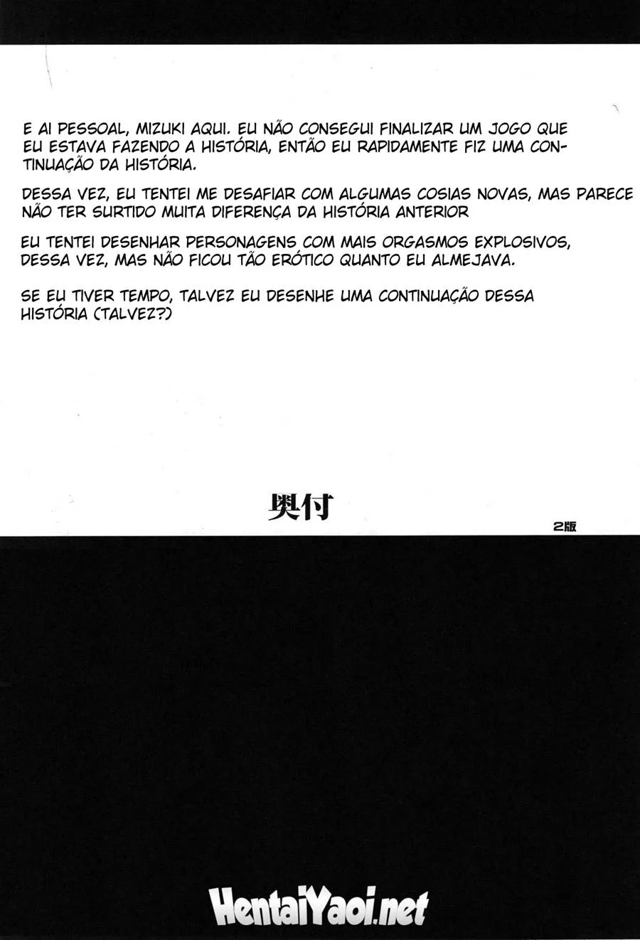 Delírios e Corda de Pular – Hentai Gay – Quadrinho Original
