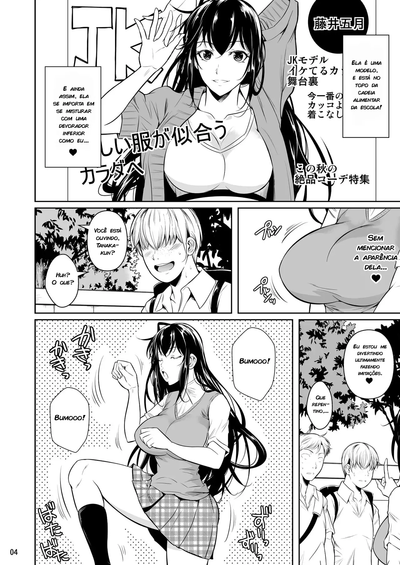 Concubina X Campus De Sexo Casual – Doujinshi Hentai – Português do Brasil Concubina X Campus De Sexo Casual – Doujinshi Hentai – Português do Brasil