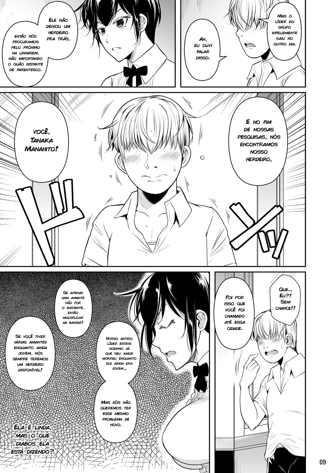 Concubina X Campus De Sexo Casual – Doujinshi Hentai – Português do Brasil Concubina X Campus De Sexo Casual – Doujinshi Hentai – Português do Brasil