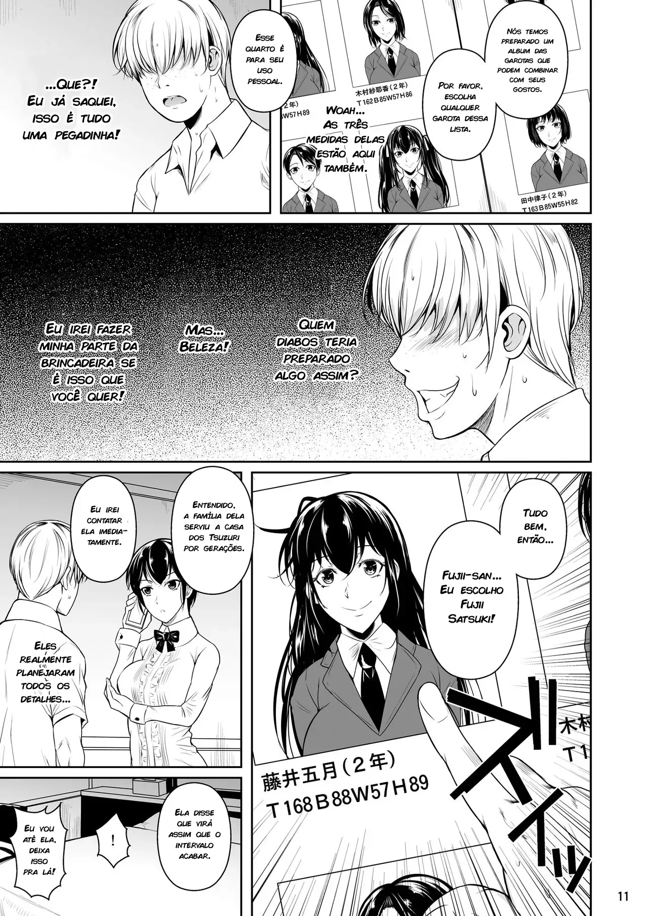 Concubina X Campus De Sexo Casual – Doujinshi Hentai – Português do Brasil Concubina X Campus De Sexo Casual – Doujinshi Hentai – Português do Brasil