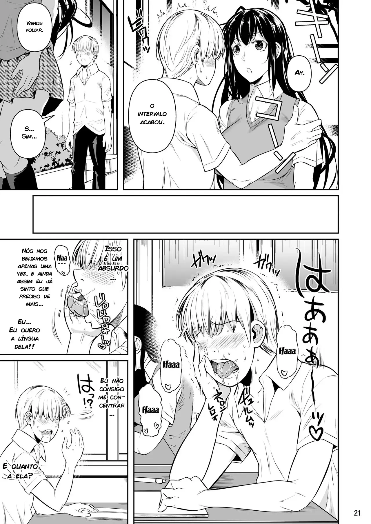 Concubina X Campus De Sexo Casual – Doujinshi Hentai – Português do Brasil Concubina X Campus De Sexo Casual – Doujinshi Hentai – Português do Brasil