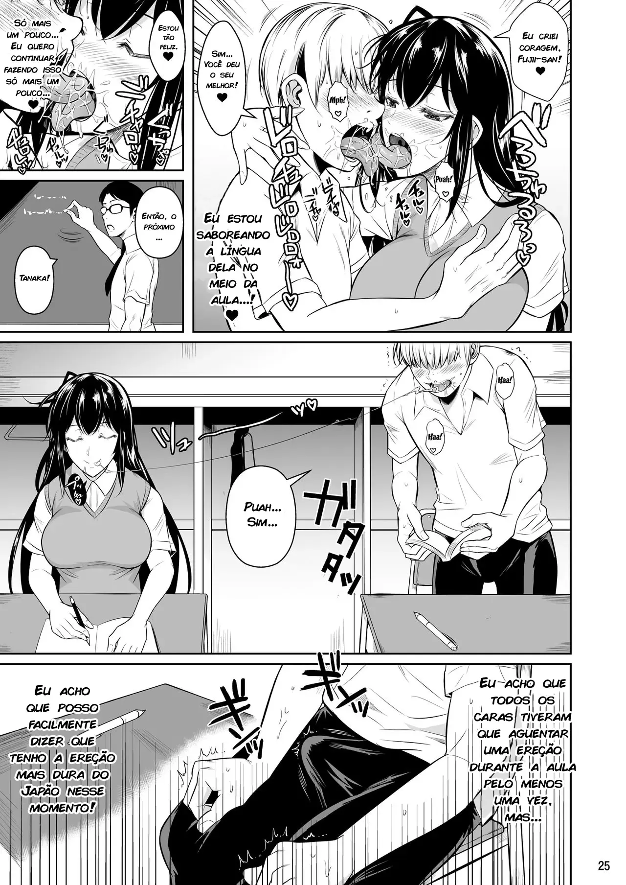 Concubina X Campus De Sexo Casual – Doujinshi Hentai – Português do Brasil Concubina X Campus De Sexo Casual – Doujinshi Hentai – Português do Brasil