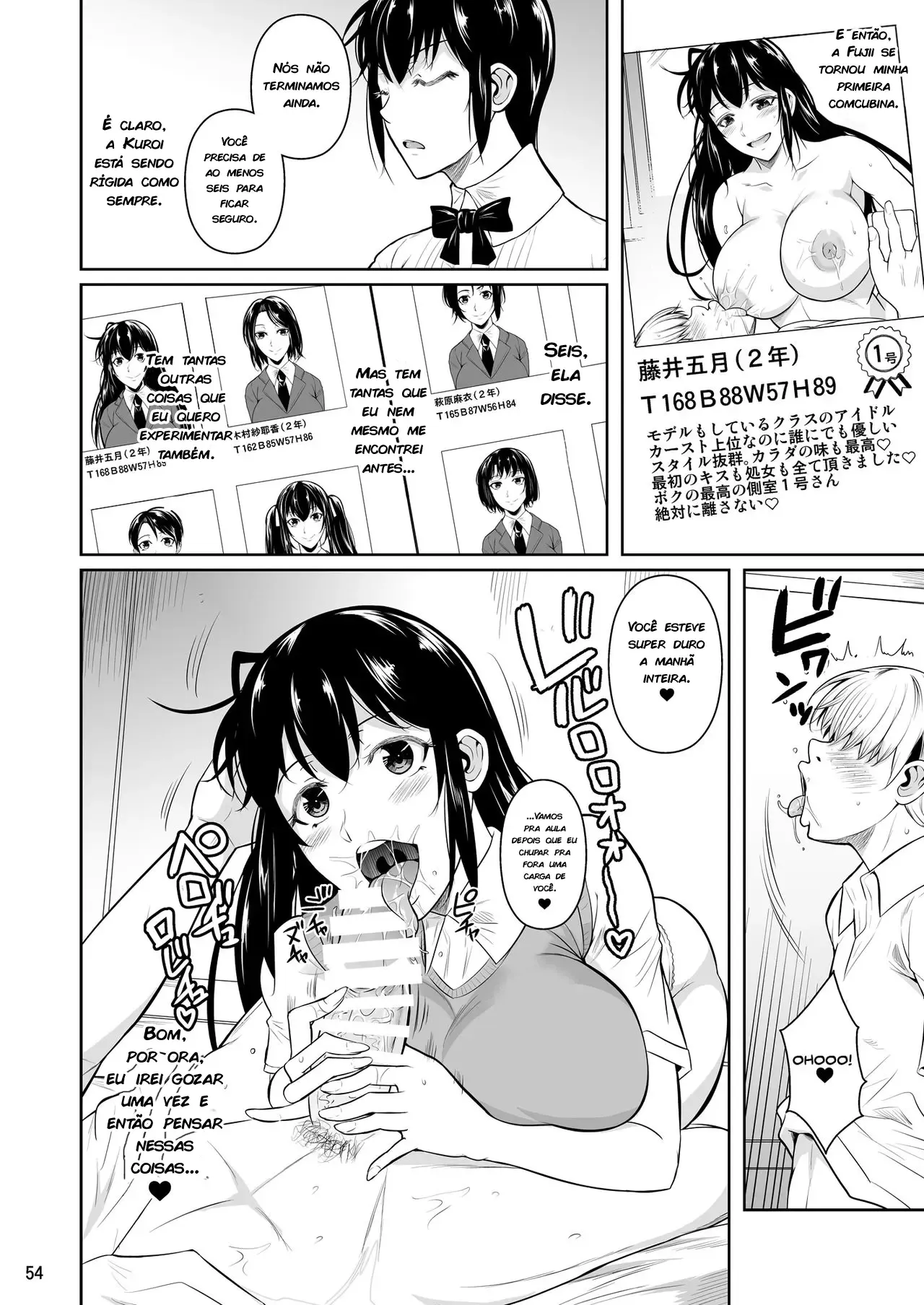 Concubina X Campus De Sexo Casual – Doujinshi Hentai – Português do Brasil Concubina X Campus De Sexo Casual – Doujinshi Hentai – Português do Brasil