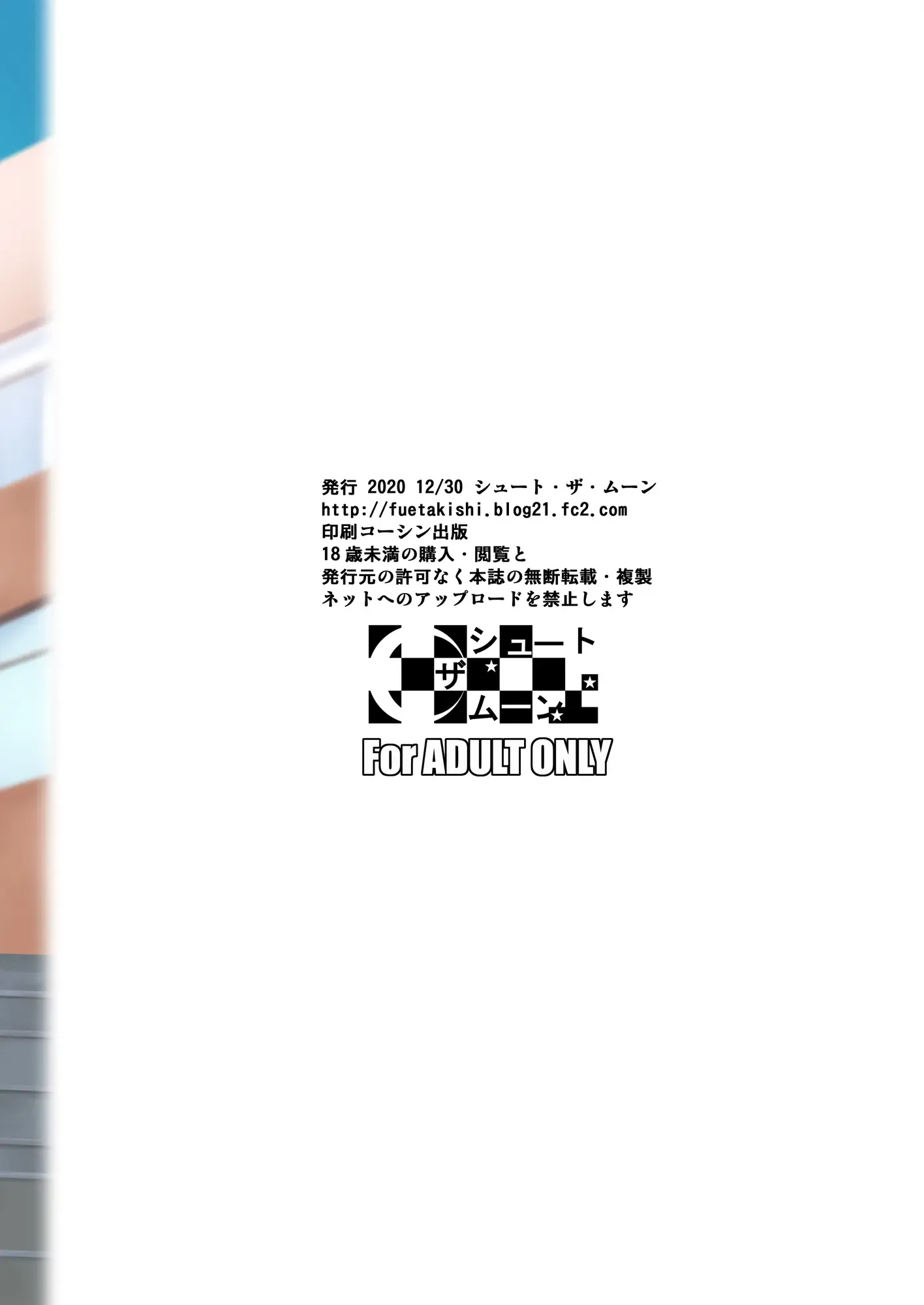 Concubina X Campus De Sexo Casual – Doujinshi Hentai – Português do Brasil Concubina X Campus De Sexo Casual – Doujinshi Hentai – Português do Brasil