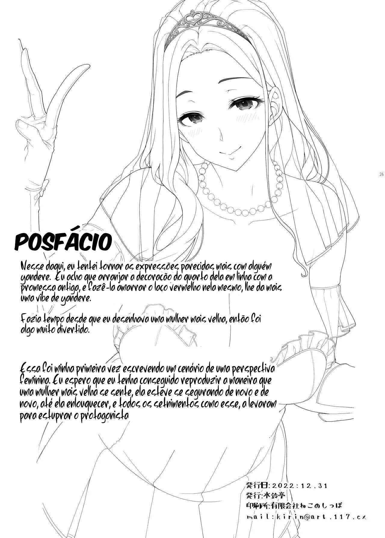 Depois de Rever o Onee – Hentai – Site Para Ler Completo