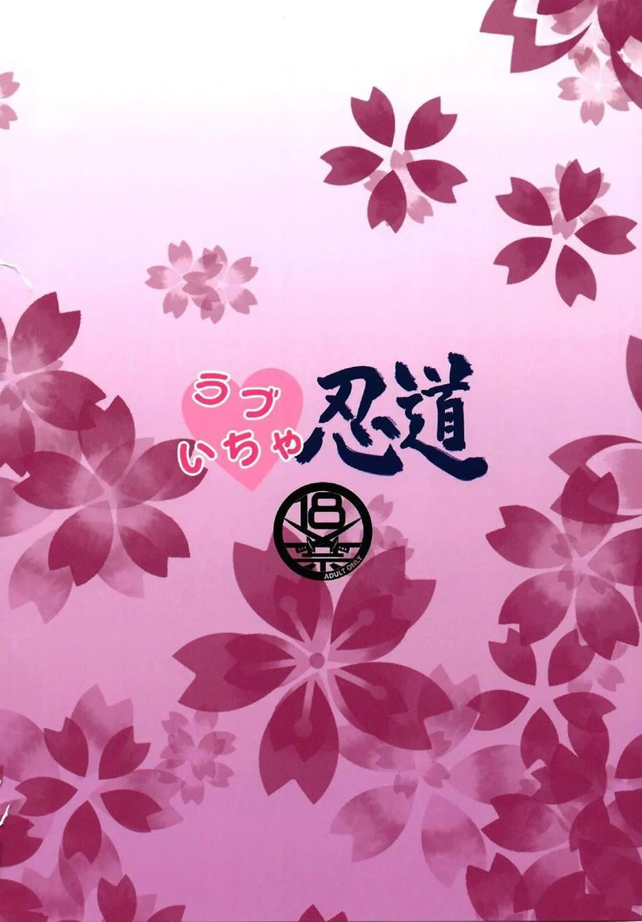 Desejos pervertidos da Tsunade – Manga Hentai – Ler HQ Completo