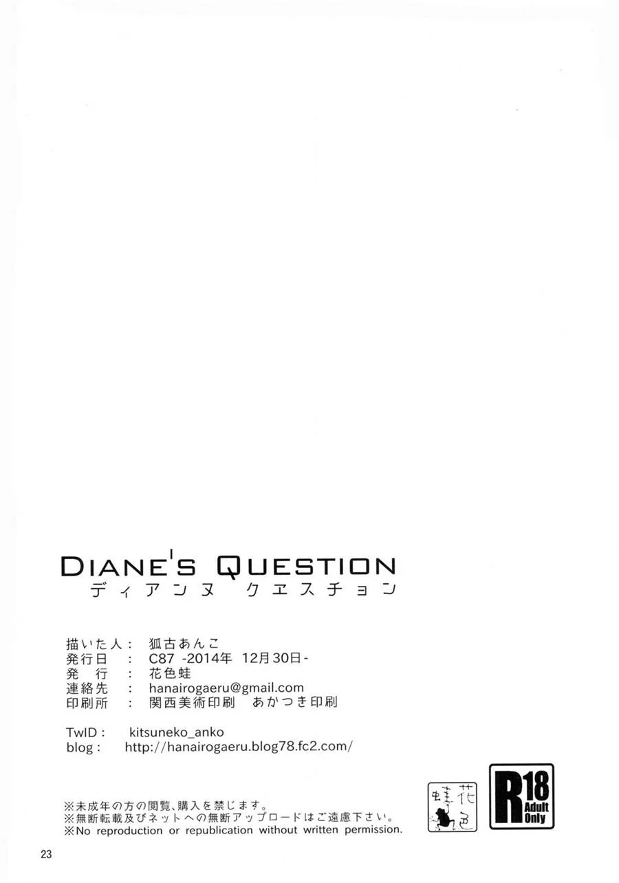 Dianes Question – Hentai Preto e Branco – Ler Hentai HQ