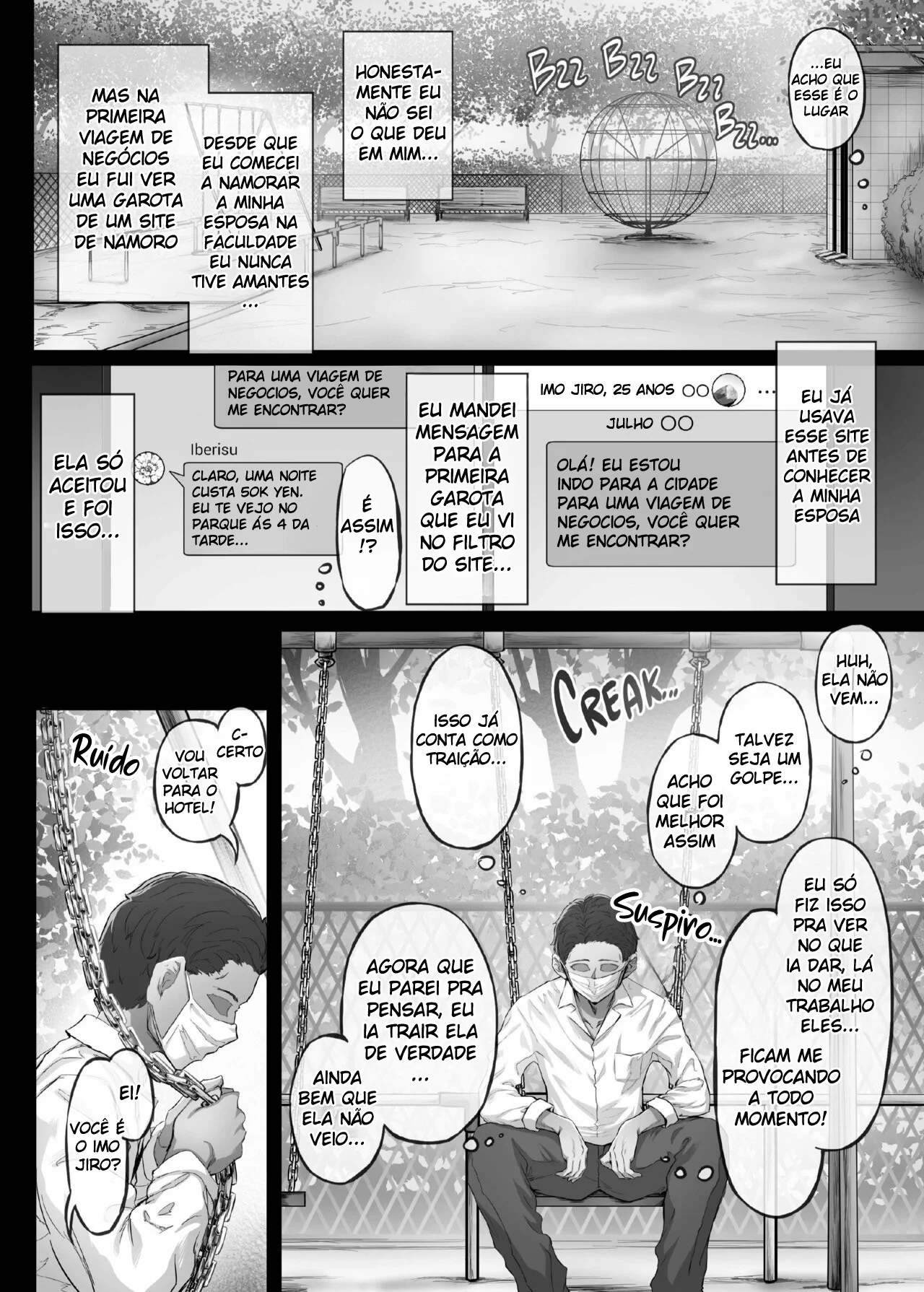 Dias de Verão 1 – Mundo Hentai – Traduzido