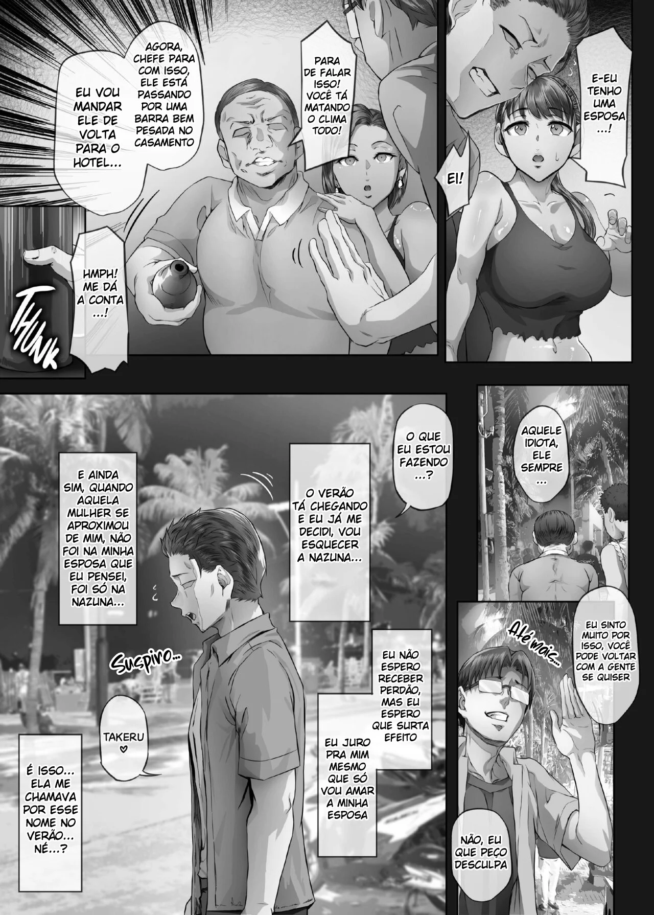 Dias de Verão 1 – Mundo Hentai – Traduzido