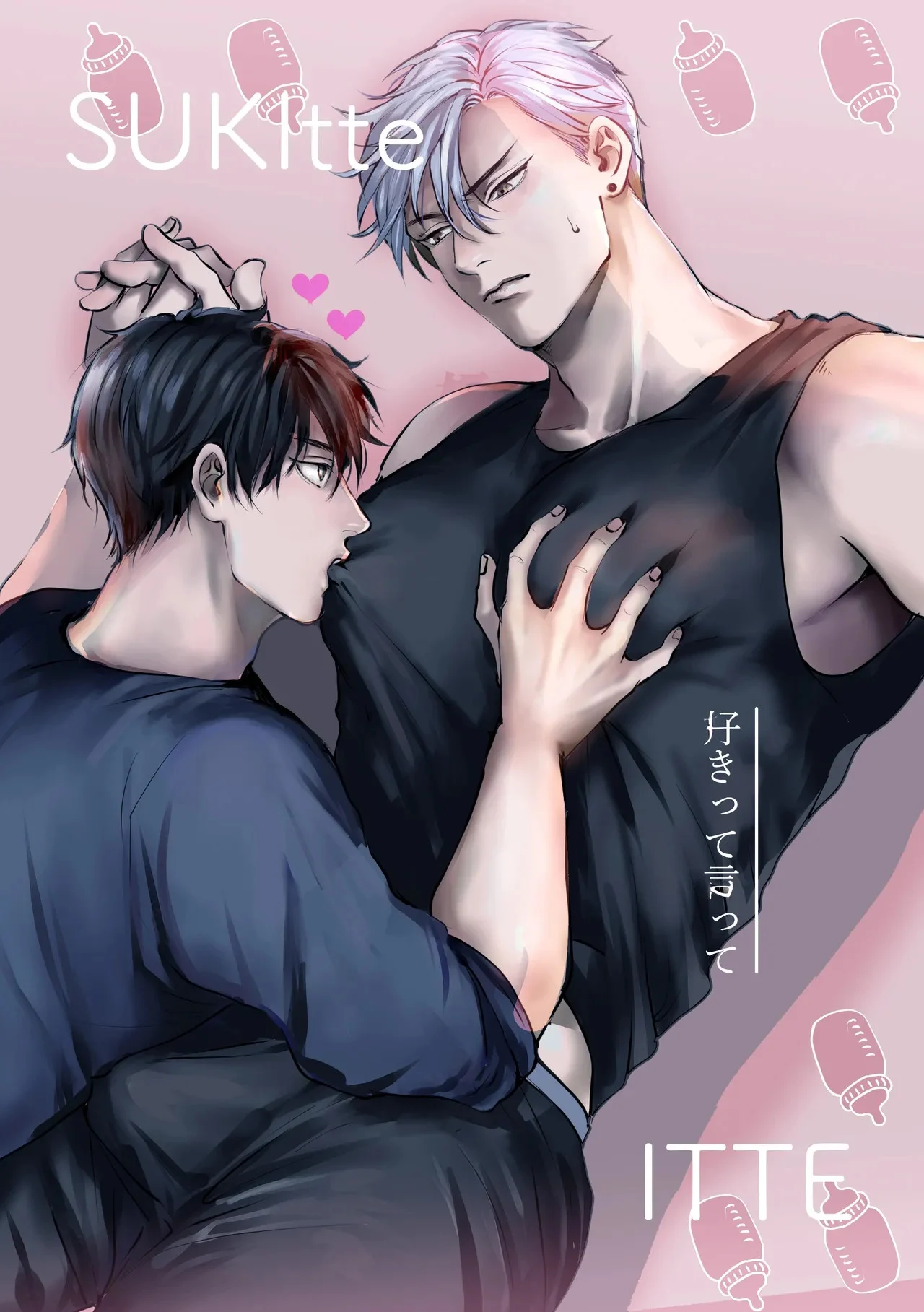 Diga Que Me Ama 1 – Yaoi Hentai – Português do Brasil