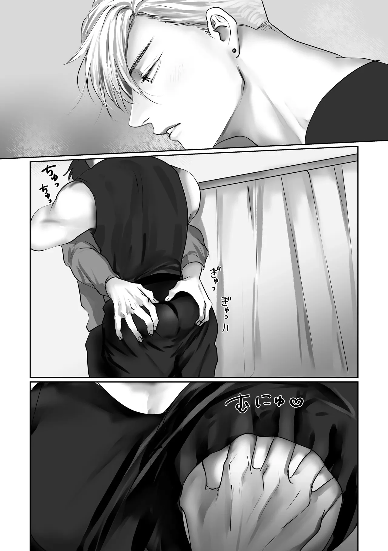 Diga Que Me Ama 1 – Yaoi Hentai – Português do Brasil
