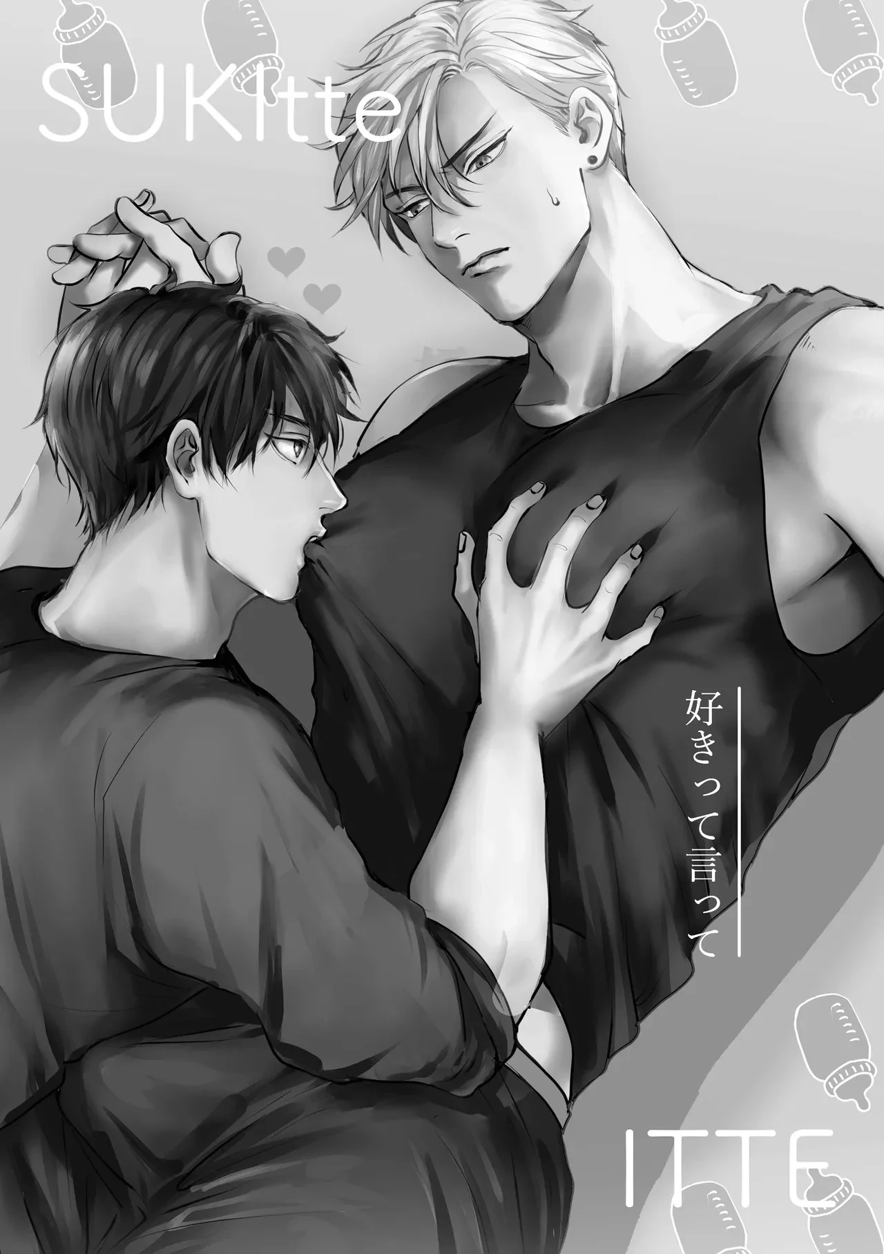 Diga Que Me Ama 1 – Yaoi Hentai – Português do Brasil