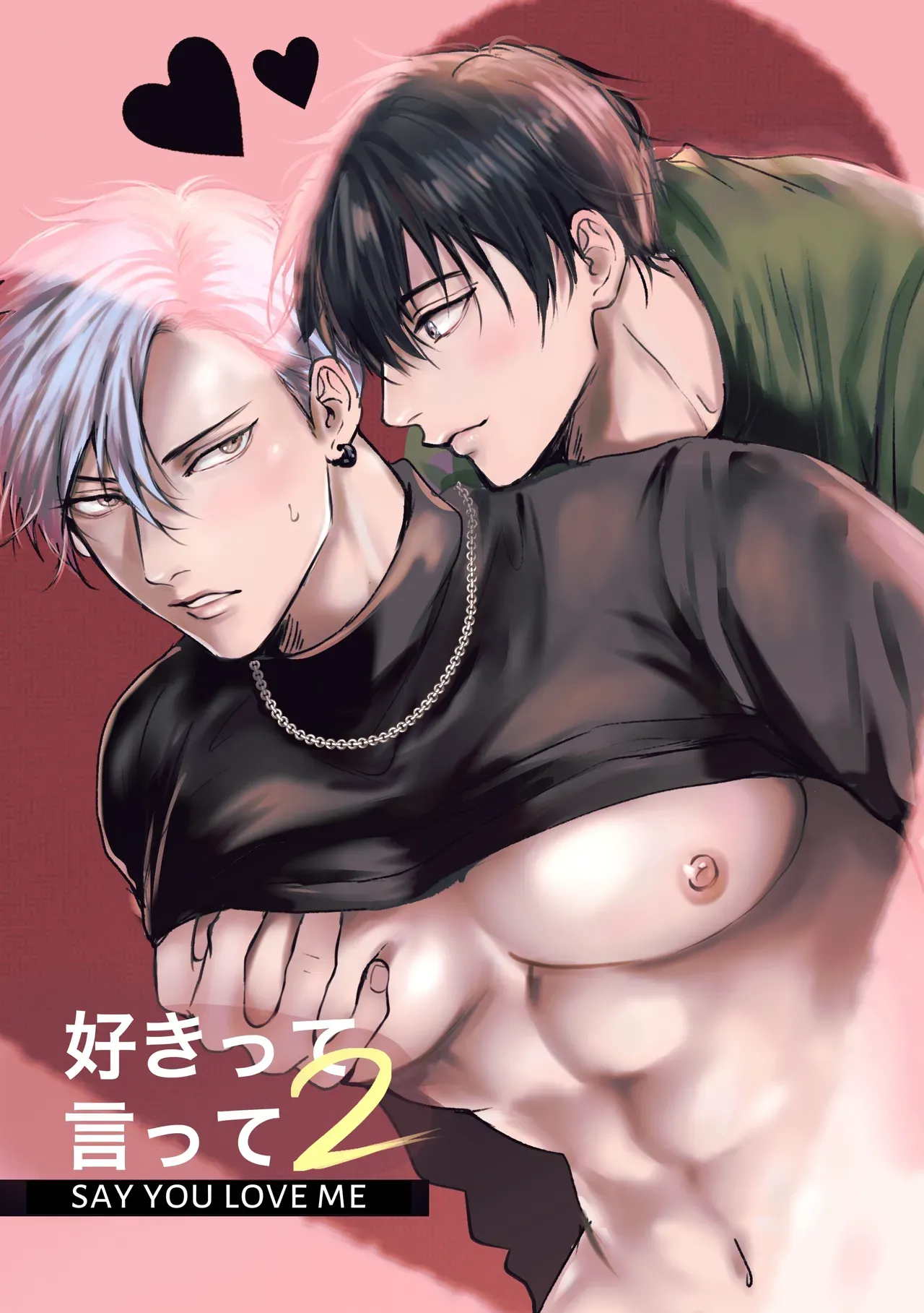 Diga Que Me Ama 2 – Hentai Gay – Tradução Em Português