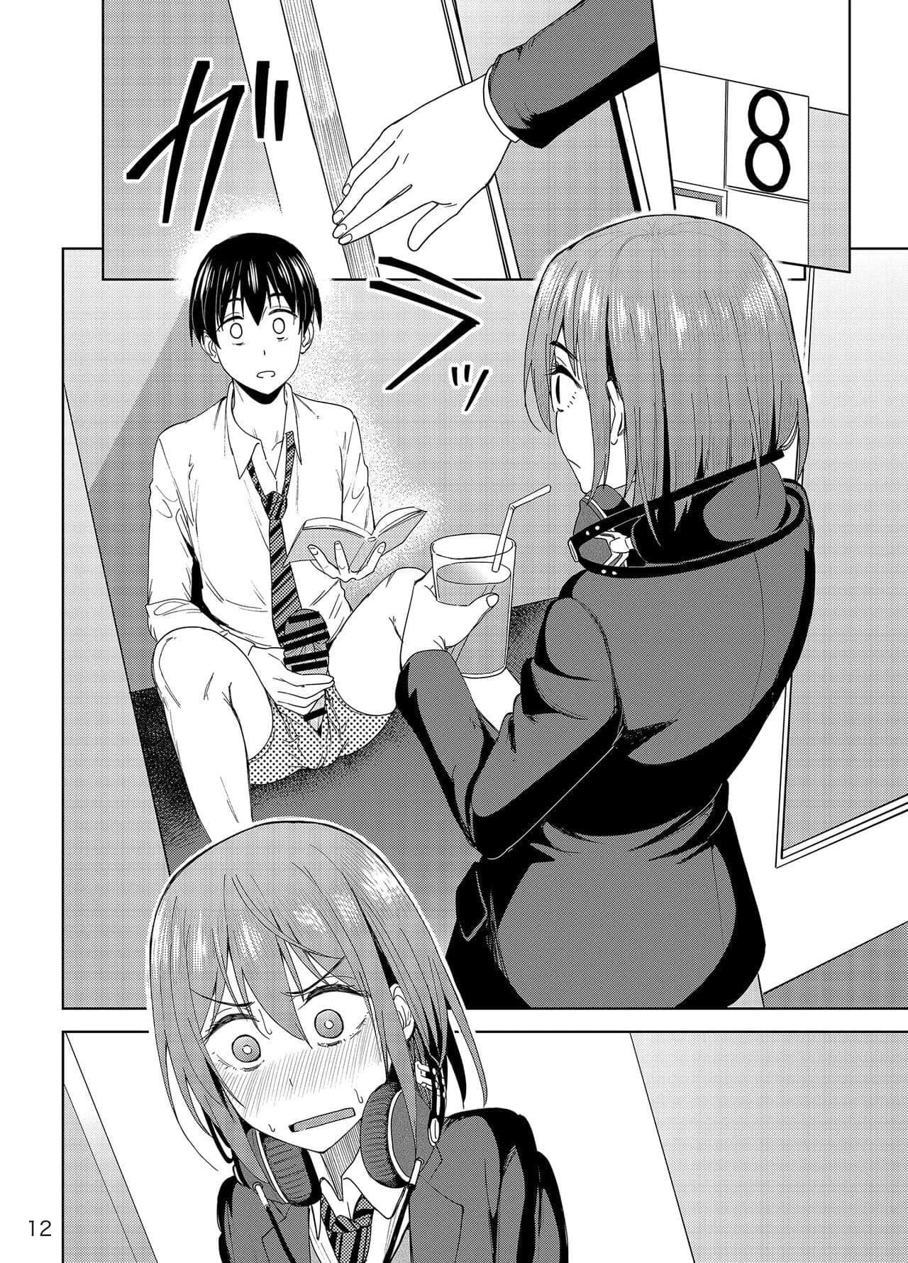 Contendo a Voz – Hentai Preto e Branco – Traduzido